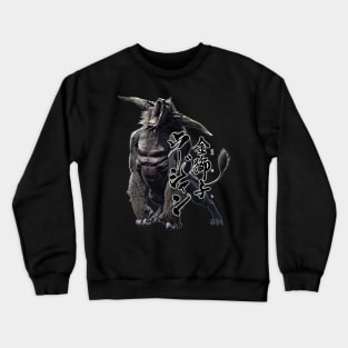 Rajang "The Incarnate of Destruction" Crewneck Sweatshirt